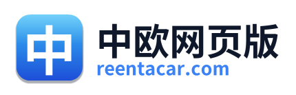 中欧网页版 Logo